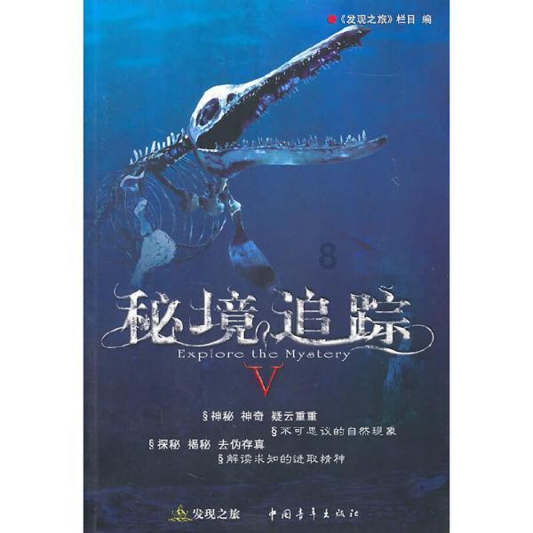 救援墨镜哥